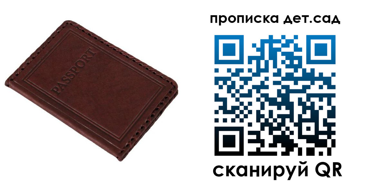прописка иностранных граждан в Зарайске