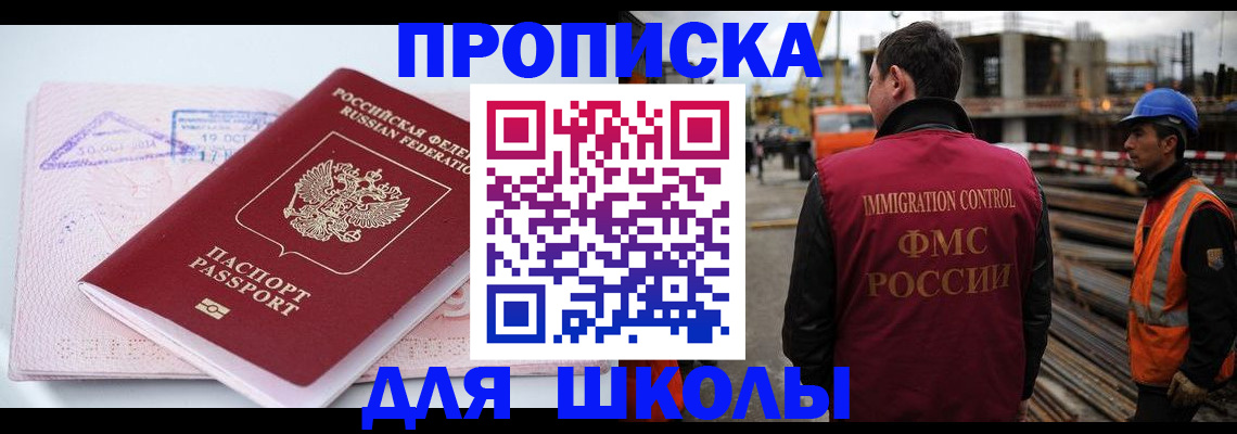 форма 3 в Зарайске