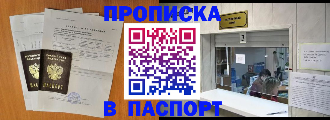 пропишу в квартире в Зарайске