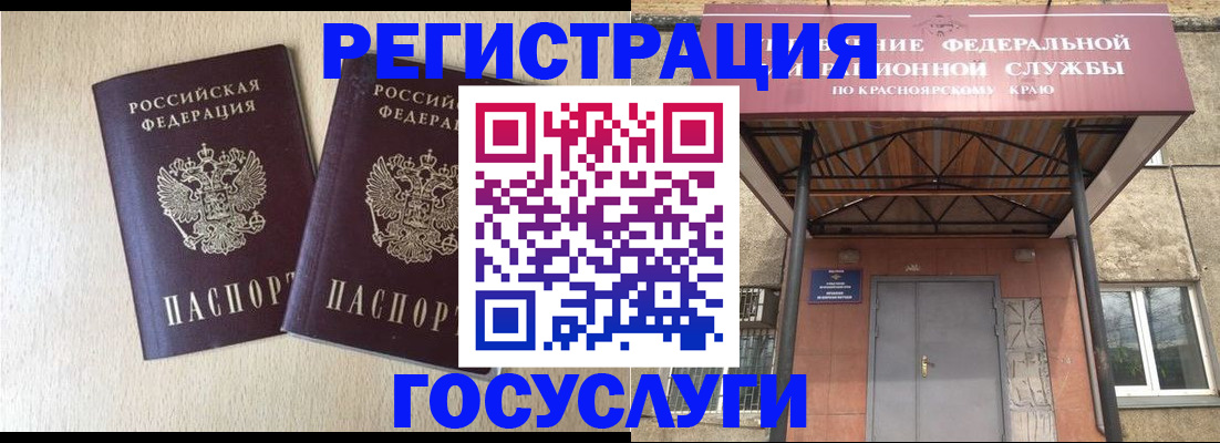 найти адрес прописки в Зарайске