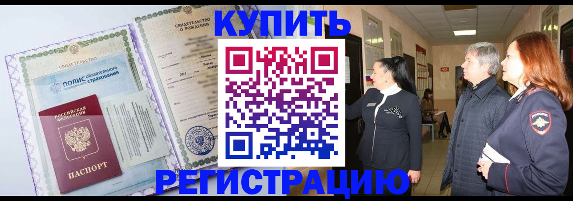 регистрация для школы в Зарайске
