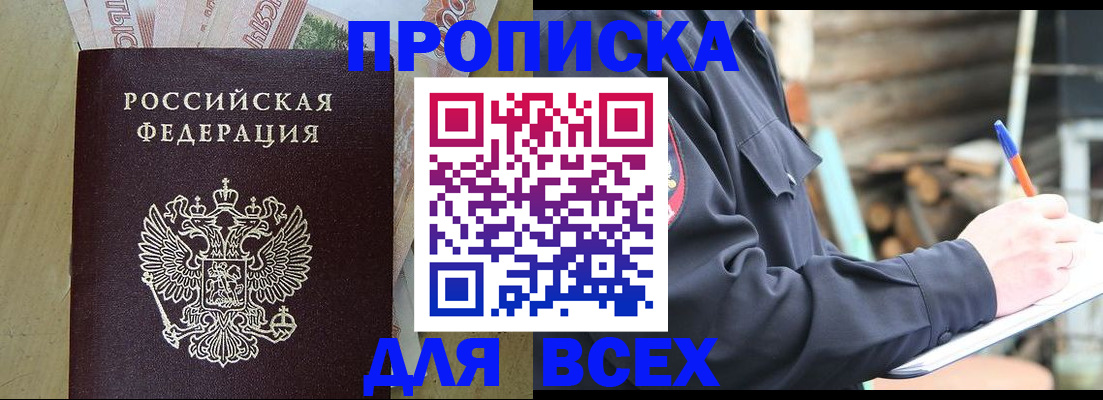 регистрация для школы в Зарайске