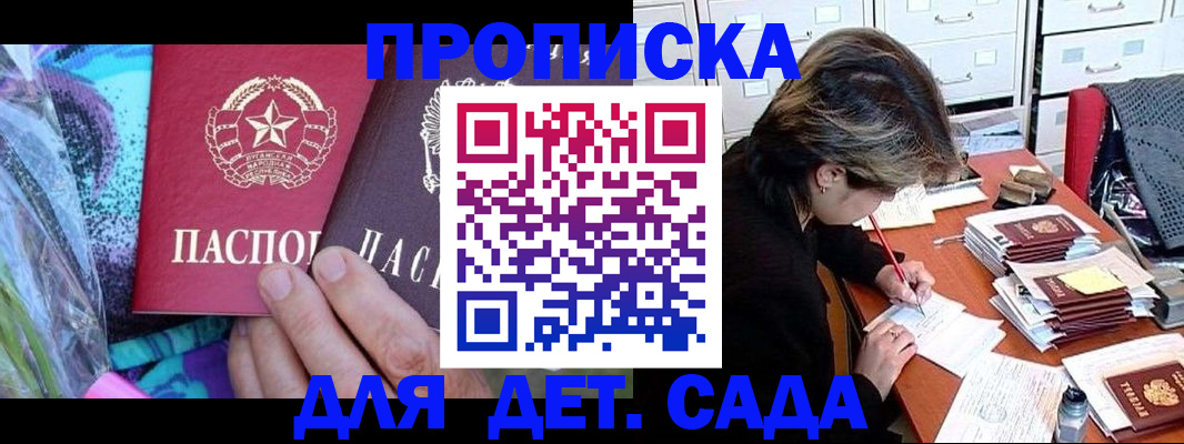 регистрация для школы в Зарайске